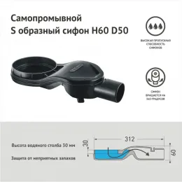BERGES Желоб водосток SUPER Slim 1200, 090184
