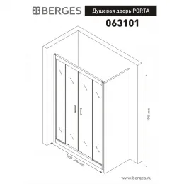 Душевая дверь PORTA 120-140, 063101
