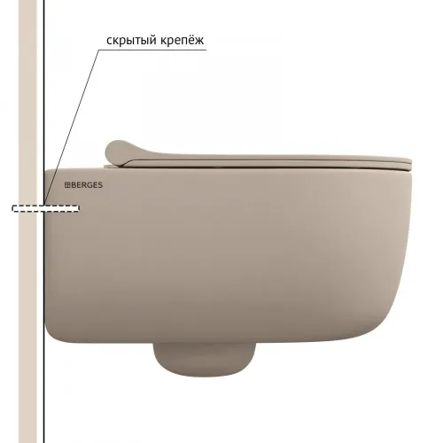 Унитаз BERGES подвесной EGO XL матовый жасмин Rimless 54 см, сиденье EGO XL Slim SO матовый жасмин, микролифт, быстросъем - EGO XL, 082728