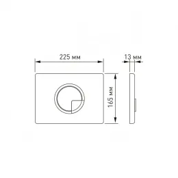 Кнопка BERGES для инсталляции NOVUM R4, 040024