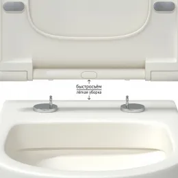 Унитаз BERGES подвесной EGO XL матовый белый Rimless 54 см, сиденье EGO XL Slim SO матовый белый, микролифт, быстросъем - EGO XL, 082228