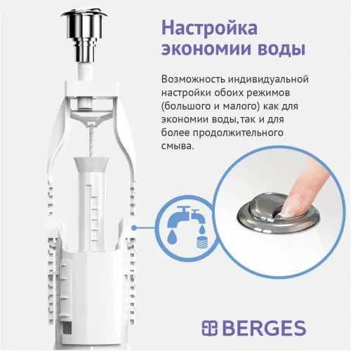 Комплект арматуры Eko 22, 030622