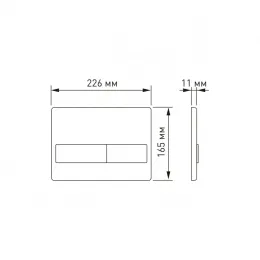 Кнопка BERGES для инсталляции NOVUM L4, 040014