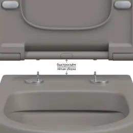 Унитаз BERGES подвесной EGO XL матовый серый Rimless 54 см, сиденье EGO XL Slim SO матовый серый, микролифт, быстросъем - EGO XL, 083216