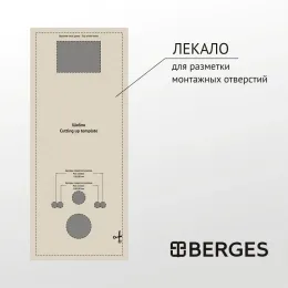 Комплект BERGES: инсталляция ATOM Line 410, кнопка хром глянец, унитаз ALBIT S, сидение дюропласт Top Slim SO - АТОМ Line, 042443