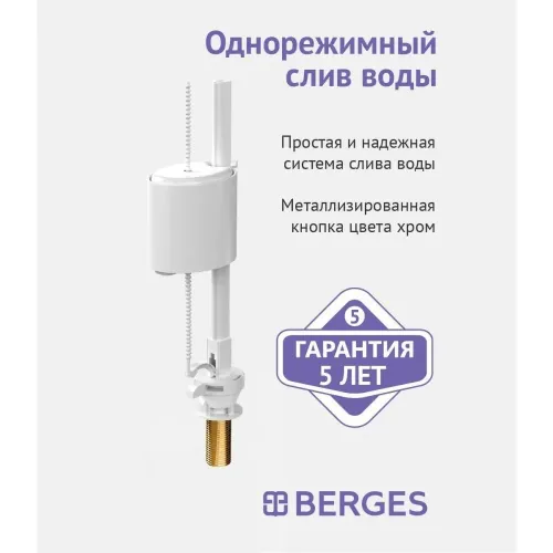 Клапан наполнительный Eko, 030741