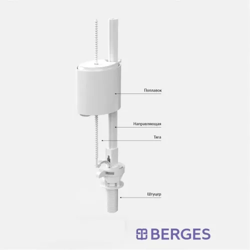 Клапан наполнительный Eko, 030841