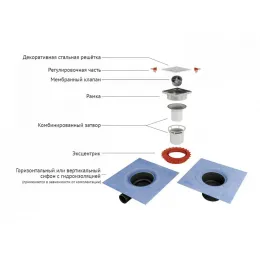 BERGES Трап водосток ZENTRUM Norma 100х100, матовый хром, вертикальный выпуск сифон D50/70/100мм H74, 090462