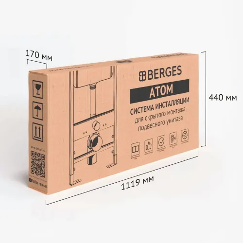 Инсталляция ATOM 410 кнопка белая, 040333