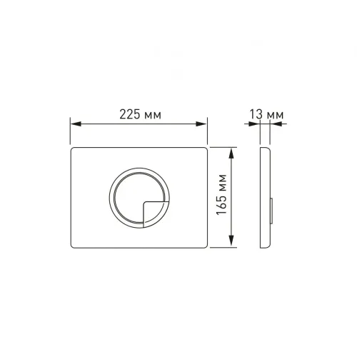 Кнопка BERGES для инсталляции NOVUM R5, 040025