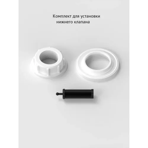 Клапан наполнительный Eko, 030741