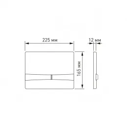 Кнопка BERGES для инсталляции NOVUM F9, 040059