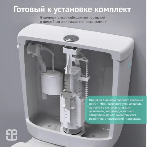 Комплект арматуры Eko 12, 030412