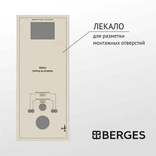 Комплект BERGES: инсталляция ATOM Line 410, кнопка черная SoftTouch, унитаз ALBIT S, сидение дюропласт Top Slim SO - АТОМ Line, 042442