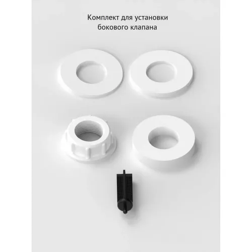 Клапан наполнительный Eko, 030842