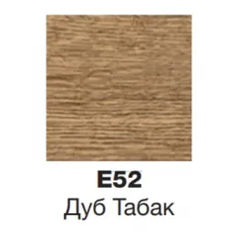 Модуль под раковину Odeon Rive Gauche 140х50,8х56,8 см, 4 ящика, ручки хром, дуб табак EB2526-R5-E52 Jacob Delafon