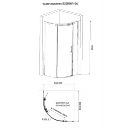 Душевое ограждение Contra 90х90х200 см, правостороннее, 8 мм, четверть круга E22R90R-GA Jacob Delafon