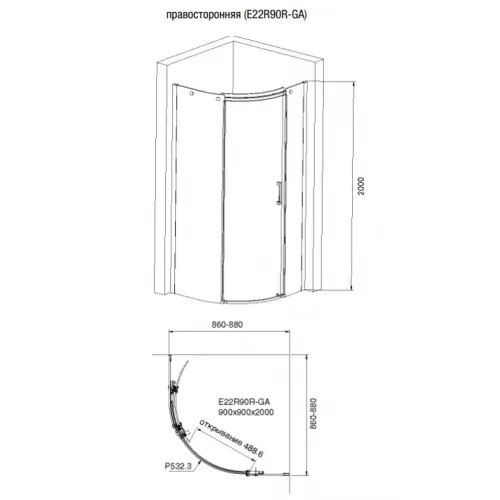 Душевое ограждение Contra 90х90х200 см, правостороннее, 8 мм, четверть круга E22R90R-GA Jacob Delafon