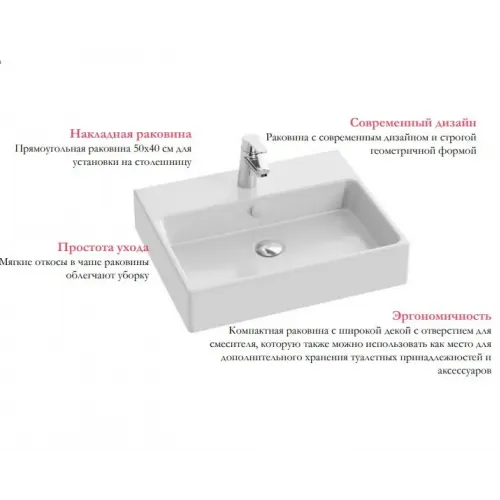 Подвесная раковина Sully 50х40х13 см, санфарфор EVT112-00 Jacob Delafon