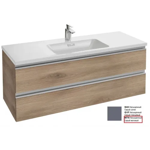 Модуль под раковину Vox 120х46х45,2 см, 2 ящика, насыщенный серый матовый, встроенные ручки EB2021-RA-M76 Jacob Delafon
