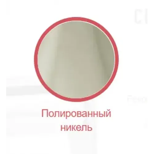 Настенный смеситель без излива Avid полированный, никель, без лейки E97368-BN Jacob Delafon