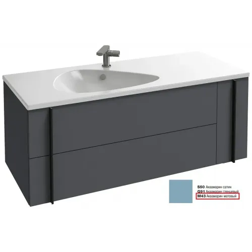 Модуль под раковину Nouvelle Vague 120х50,7х45,5 см, 2 ящика + 1 боковой ящик, аквамарин матовый EB3036-M43 Jacob Delafon