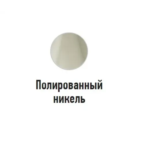 Настенный смеситель Avid полированный, неповоротный излив, с выходом на душ (без лейки), никель E97369-BN Jacob Delafon