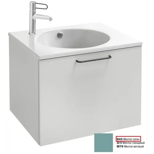 Модуль под раковину Odeon Rive Gauche 60х50,8х45,2 см, 1 ящик, ментол, черная ручка EB2510-R9-S43 Jacob Delafon