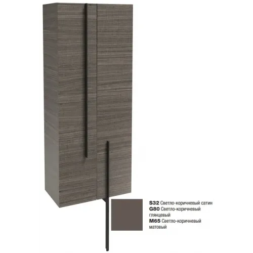 Шкаф-колонна Nouvelle Vague 60х34х147 см, 1 ящик + 3 полки, светло-коричневый сатин, подвесной монтаж EB3046RU-S32 Jacob Delafon