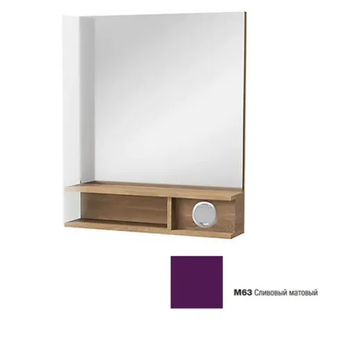 Зеркало Terrace 60х68,5 см, левостороннее, сливовый матовый, с подсветкой EB1735G-M63 Jacob Delafon
