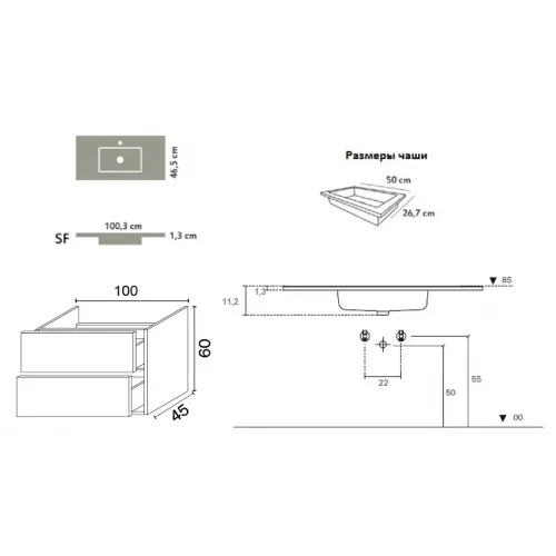 Тумба с раковиной INDA Piccadilly 100MW Cemento