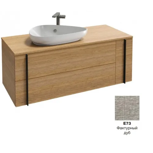 Модуль под раковину Nouvelle Vague 120х50,7х47,1 см, фактурный дуб EB3042-E73 Jacob Delafon