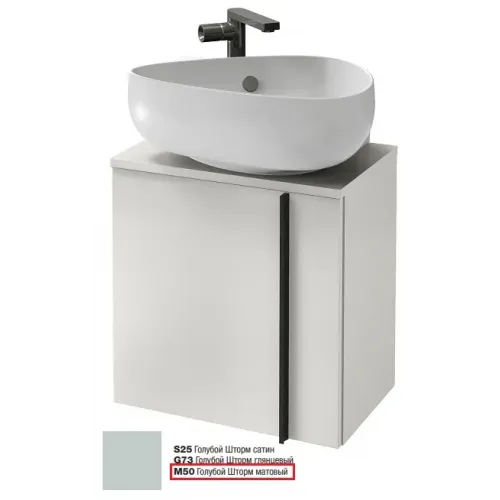 Модуль под раковину Nouvelle Vague 45х30х46,8 см, шарниры слева, 1 полка, голубой шторм матовый EB3045G-M50 Jacob Delafon