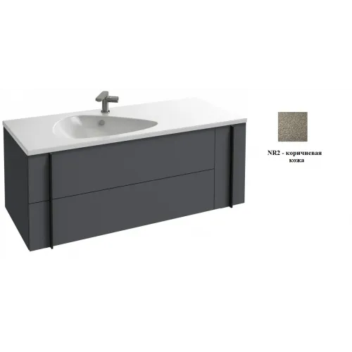 Модуль под раковину Nouvelle Vague 120х50,7х45,5 см, 2 ящика, 1 бутылочница, коричневая кожа EB3036-NR2 Jacob Delafon