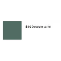 Модуль под раковину Odeon Rive Gauche 80х50,8х56,8 см, 2 ящика, эвкалипт сатин, ручки хром EB2522-R5-S49 Jacob Delafon