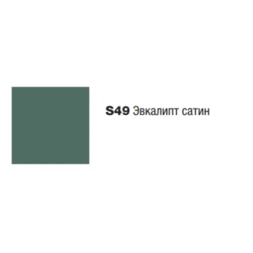 Модуль под раковину Odeon Rive Gauche 80х50,8х56,8 см, 2 ящика, эвкалипт сатин, ручки хром EB2522-R5-S49 Jacob Delafon