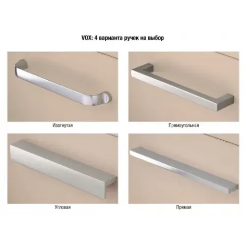 Модуль под раковину Vox 120х46х45,2 см, 2 ящика, ореховое дерево, угловые ручки EB2071-R3-E16 Jacob Delafon