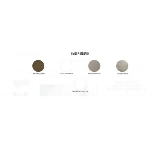 Модуль под раковину Nouvelle Vague 120х50,7х45,2 см, фактурный дуб EB3035-E73 Jacob Delafon