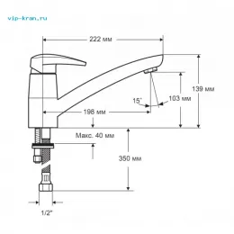 Смеситель для кухни Panache с низким изливом, поворотный излив E76240-CP Jacob Delafon