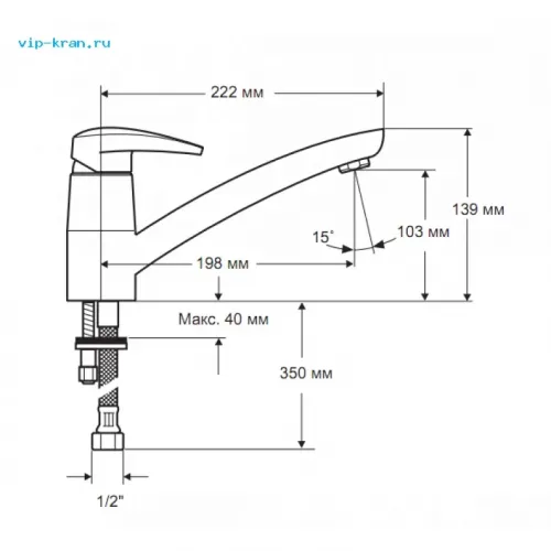 Смеситель для кухни Panache с низким изливом, поворотный излив E76240-CP Jacob Delafon