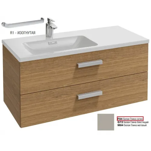 Модуль под раковину Vox 100х46х45,2 см, раковина слева, 2 ящика, белая глина, изогнутая ручка EB2075-R1-F84 Jacob Delafon