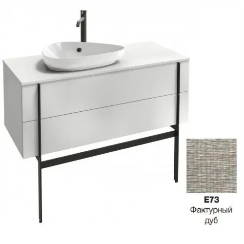 Модуль под раковину Nouvelle Vague 120х51,2х46,8 см, фактурный дуб, 2 выдвижных ящика EB3041-E73 Jacob Delafon