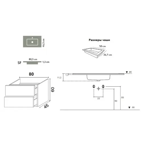 Тумба с раковиной INDA Piccadilly 80MW Cemento