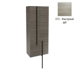 Шкаф-колонна Nouvelle Vague 60х34х147 см, фактурный дуб, 2 стеклянные полки, 1 фиксированная полка, реверсивная установка двери, подвесной монтаж EB3048-E73 Jacob Delafon