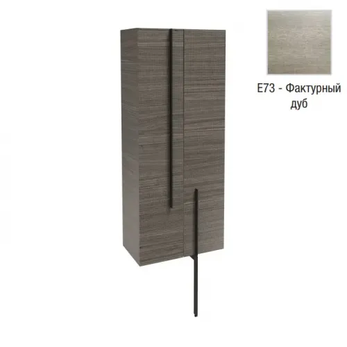 Шкаф-колонна Nouvelle Vague 60х34х147 см, фактурный дуб, 2 стеклянные полки, 1 фиксированная полка, реверсивная установка двери, подвесной монтаж EB3048-E73 Jacob Delafon
