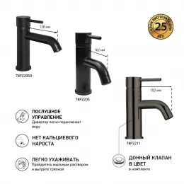 Смеситель для раковины PAINI Cox без донного клапана, удлиненный излив, черный брашированный PVD (PZ)