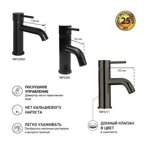Смеситель для раковины PAINI Cox без донного клапана, удлиненный излив, черный брашированный PVD (PZ)