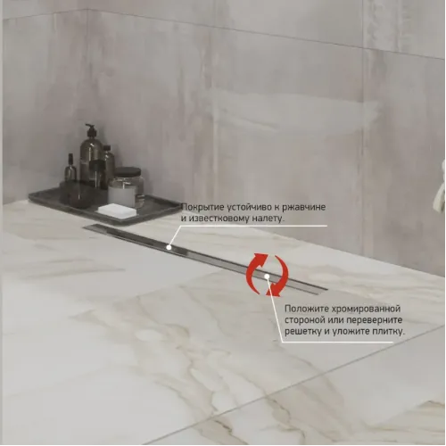 Душевой лоток PAINI Slim Line 700 мм D50, сатин хром