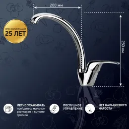 Смеситель для кухни PAINI Creta, хром (CR)