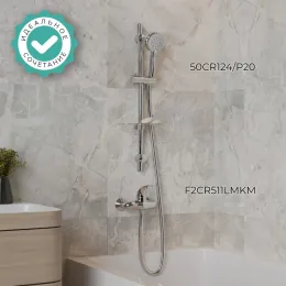 Смеситель для душа PAINI Fiori, хром (CR)